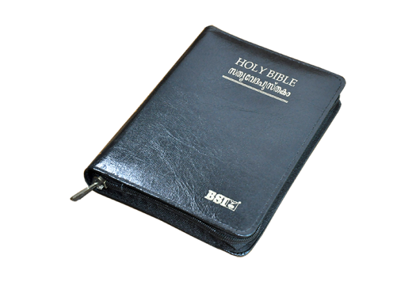 Malayalam Bible OV 55Z TI
