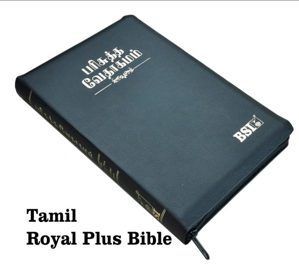 Tamil Bible Classic Plus RL Large Print