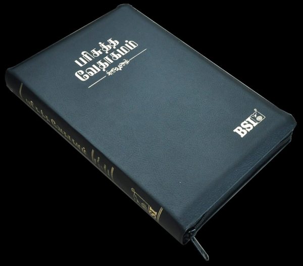 Tamil Bible Classic Plus RL Large Print - Image 2