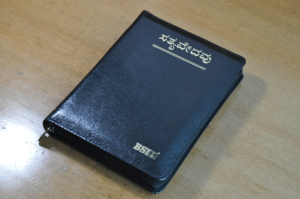 Kannada JV 27Z TI - Image 2