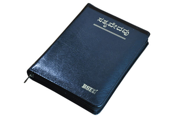 Kannada JV 27Z TI - Image 3
