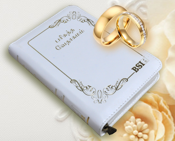 Tamil - Bible OV 55ZTI Wedding White (KBS)