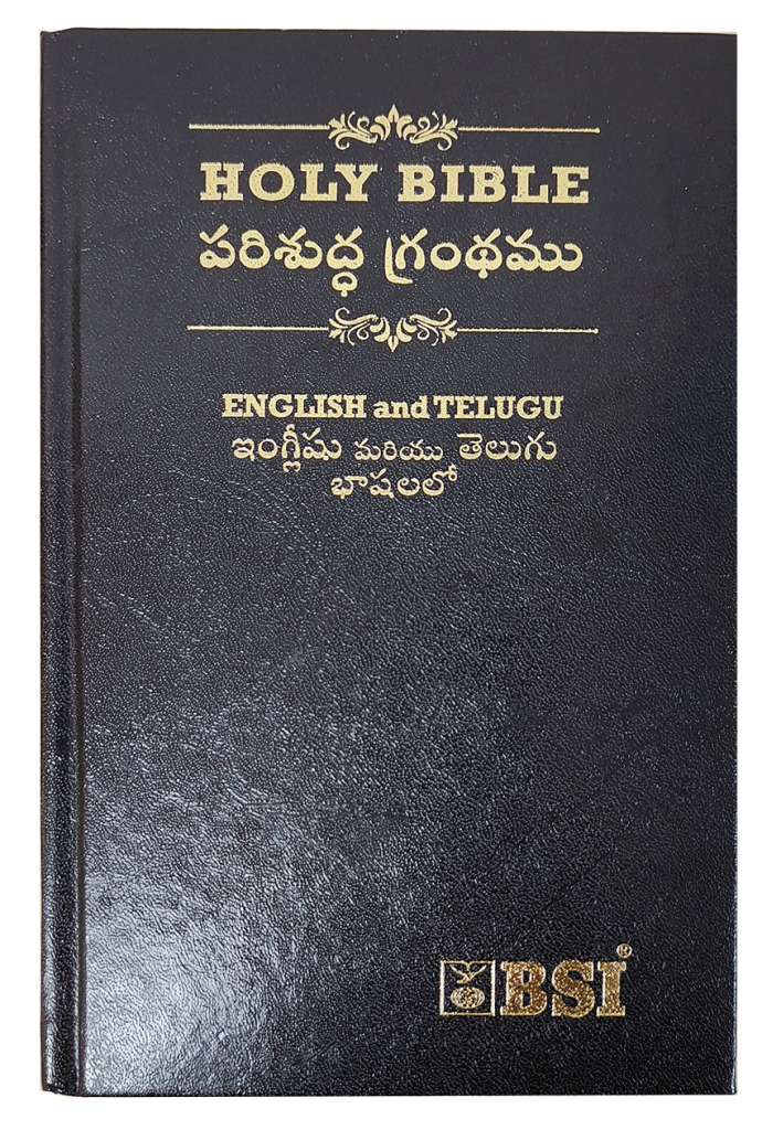 English Telugu Parallel Bible