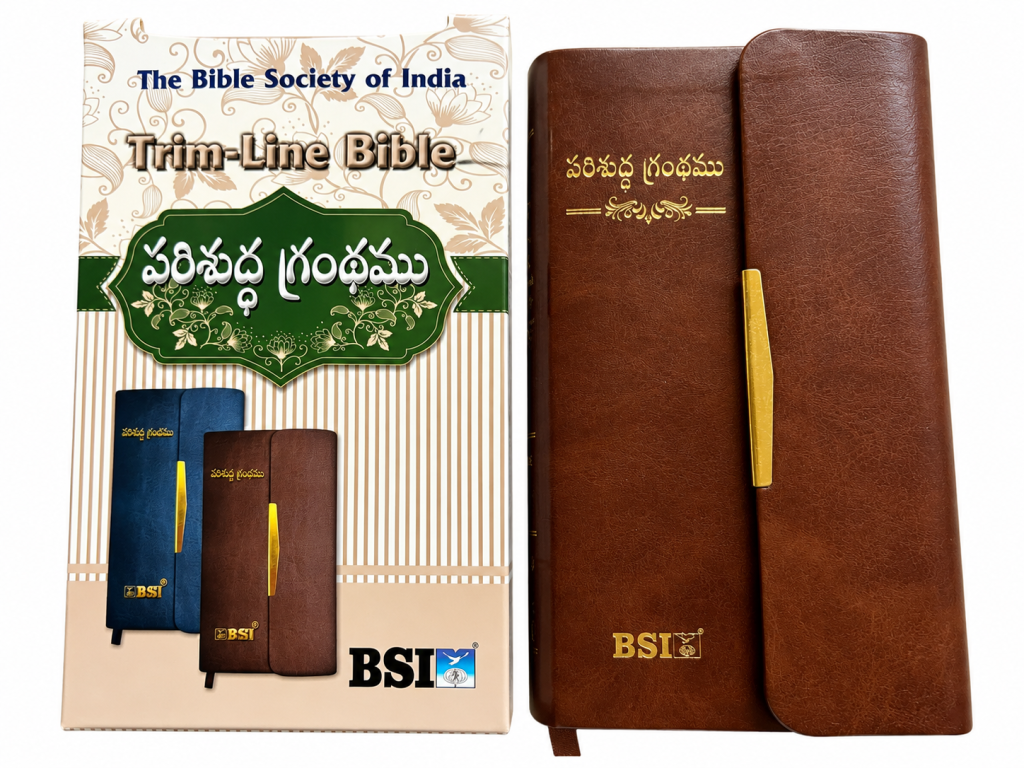 Telugu Trim-line Bible PU Brown Metal Buckle Flap (NAP)