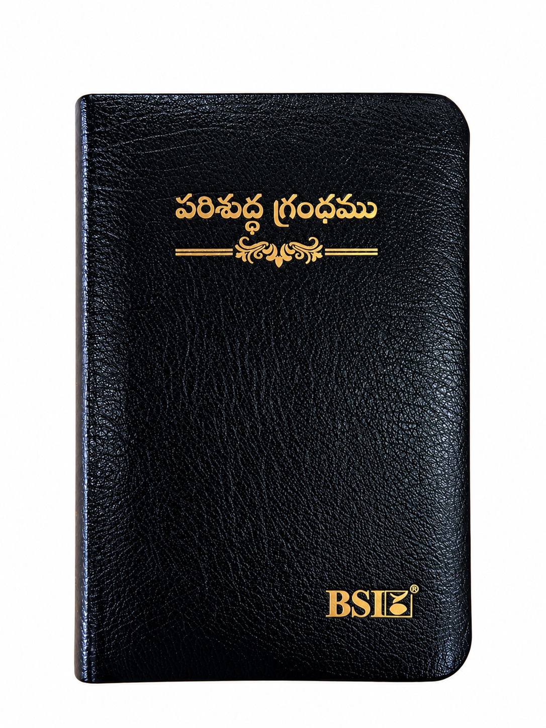 Telugu Bible Pocket Black BL Yapp with TI (NAP)